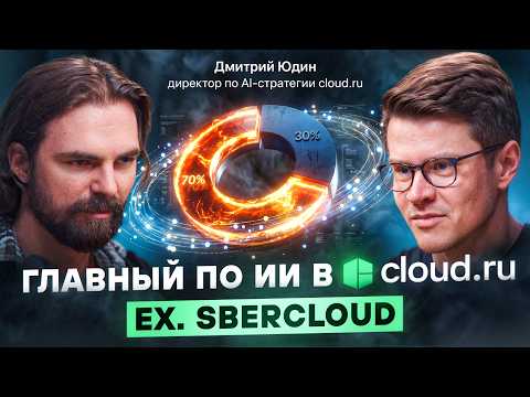 Превью видео на YouTube — нажмите, чтобы воспроизвести
