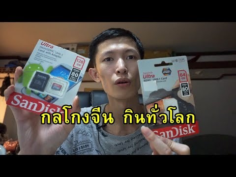 คลิกเพื่อดูคลิปวิดีโอ