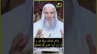 واختر لنفسك منزلاً تعلو به
