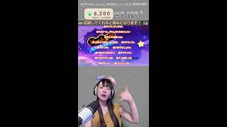 【縦型顔出し配信┊リズム天国】懐かしい気持ちで！リズム天国！part5【Gemのおもちゃ箱 】#女性実況 #shorts #リズム天国 #配信 #初見歓迎 #顔出し配信