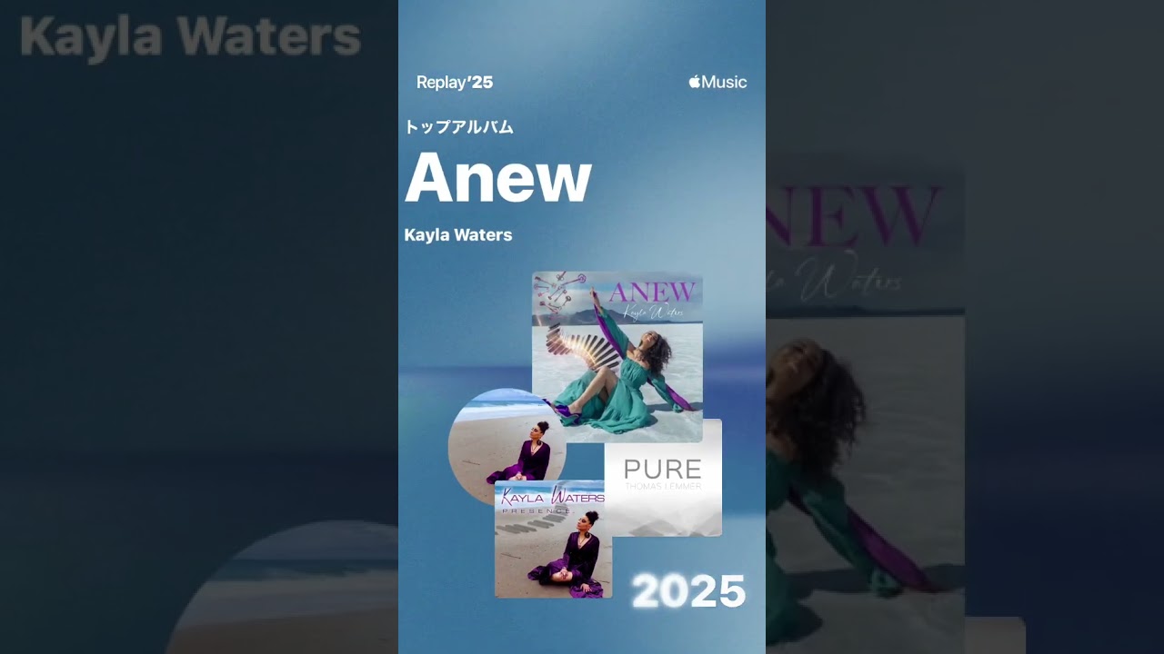 今年よく聴いた音楽たちです♪