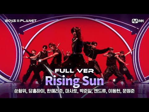 [BOYS ll PLANET/4회 풀버전] '라이징~뀨!' ♬Rising Sun (순수) - 동방신기 (TVXQ!) @1vs1 계급 배틀