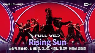 Cover art for Rising sun