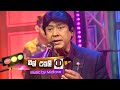 City Of Music Nil Upuli Mal Kakuli By Keerthi Pasquel 08 05 2022