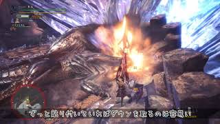 底辺はんたーのMHWゆっくり実況Part1【クシャルダオラ】