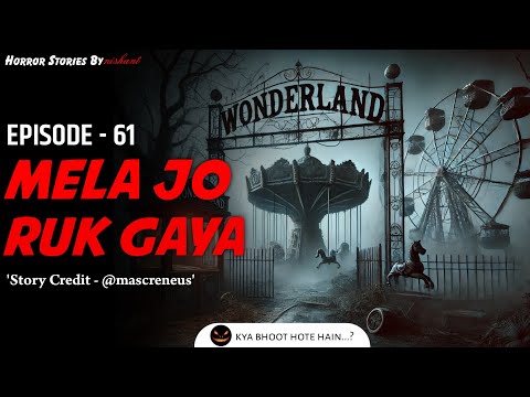 Haunted Carnival Horror Story | New Horror Mela Story | मेला जहाँ जाना मौत को दावत देना है