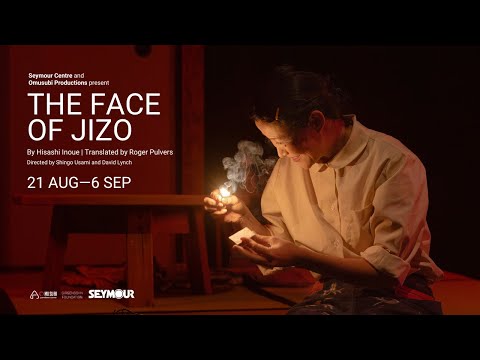 The Face of Jizo Trailer