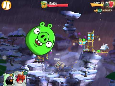 Angry Birds 2 level 374