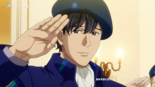 アニメ『銀河英雄伝説 Die Neue These 星乱』CM　ヤン編