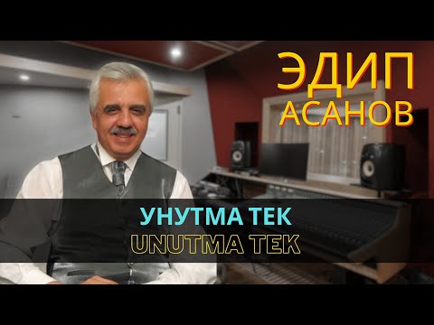 "Унутма тек" | "Unutma tek" - Эдип Асанов | Edip Asanov #CrimeanTatarMusic  #crimeantatars