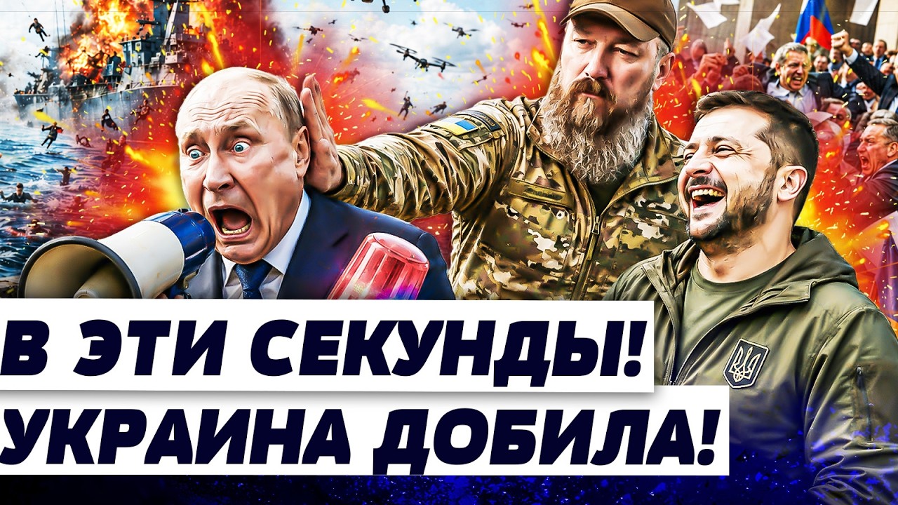 💥УКРАИНА РАЗНОСИТ ВСЁ! КРЕМЛЬ ОБРАТИЛСЯ К КИЕВУ! ПУТИН НА КОЛЕНЯХ МОЛИТ ПОМ?