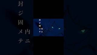 ボカコレ2024夏(延期)予告　#vocaloid #ボカコレ