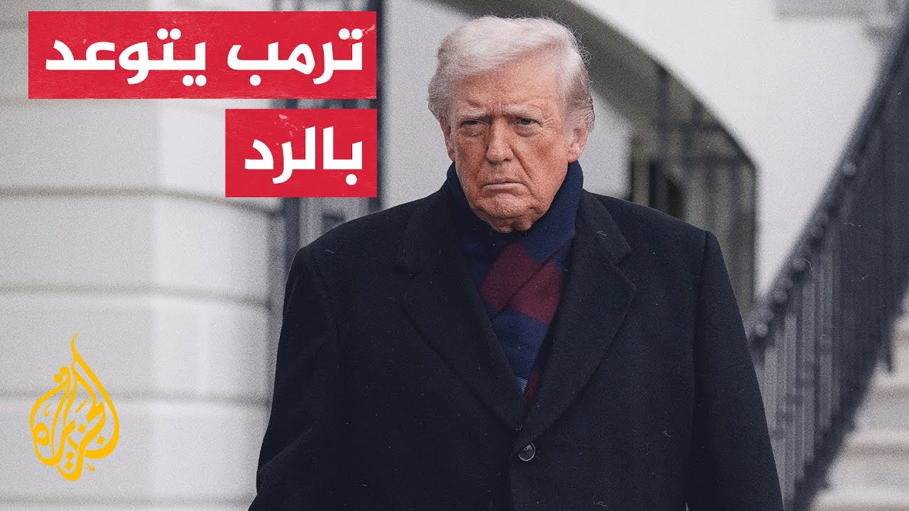 الداخلية السورية: قوات التحالف لم تأخذ التحذيرات باحتمال حصول خرق لتنظيم الد