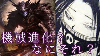 【シャドウバース】IQ3でも決められる最恐のギルタブルルヴァンプ【Shadowverse】