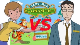 社畜がプニキにリベンジ【オウルから挑戦】