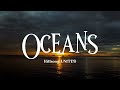 Oceans Where Feet May Fail Lyrics Hillsong UNITED