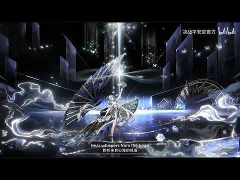 Theme Song of SHIRANUI's brand-new Royal skin "Möbius Galaxy" by Renzl On | Onmyoji Arena