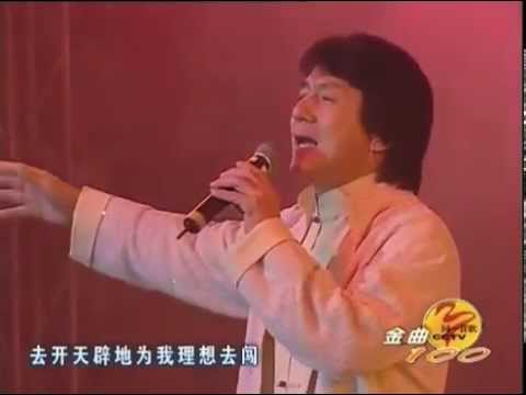 Jackie Chan - Once upon a time in China.  live in concert