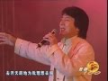 Jackie Chan Once Upon A Time In China Live In Concert