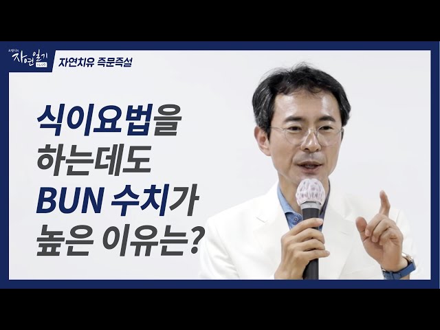 Vidéo Prononciation de 요소 en Coréen
