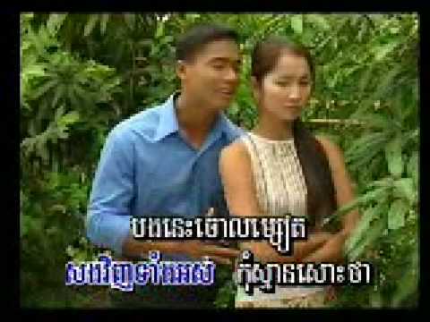 Khmer oldies / Sorl tae card  /Jea Savoeun & Rous Serey Sothea .
