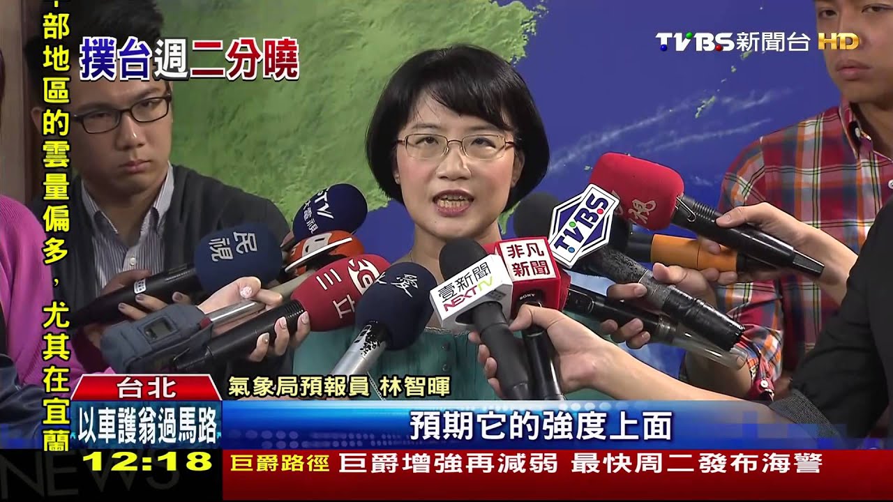 巨爵「增強再減弱」轉中颱！　最快週二海警