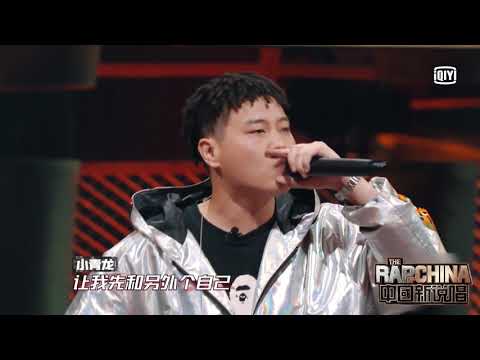 青龍人