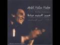 Abdel Halim Hafez - Ouloulou