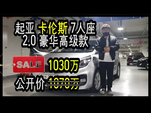 最も欲しかった 40万中古车推荐 あなたのための壁紙の動きfhd 最も欲しかった 40万中古车推荐 あなたのための壁紙の動きfhd