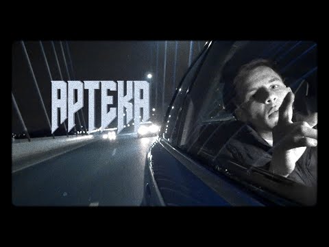 KVBX  - "APTEKA" PROD. EIGUS (VIDEO by BIL)