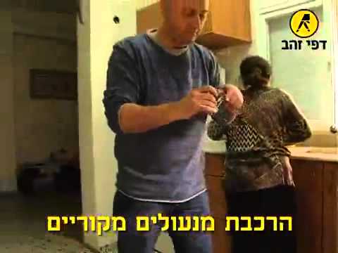 תמונה של אמיר המנעולן שלך