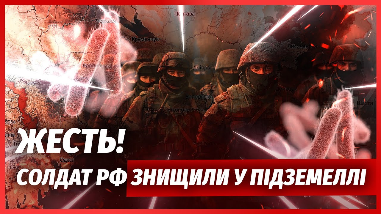👊РОСІЯНИ ТАЄМНО ВІДСТУПИЛИ З ЗАПОРІЖЖЯ! Вбивчий вірус зніс всю бригаду. Бій