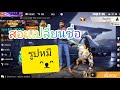 อักษรพิเศษมงกุฎruok