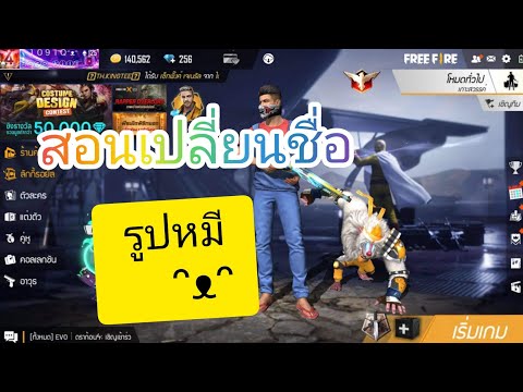 อักษรพิเศษมงกุฎruok