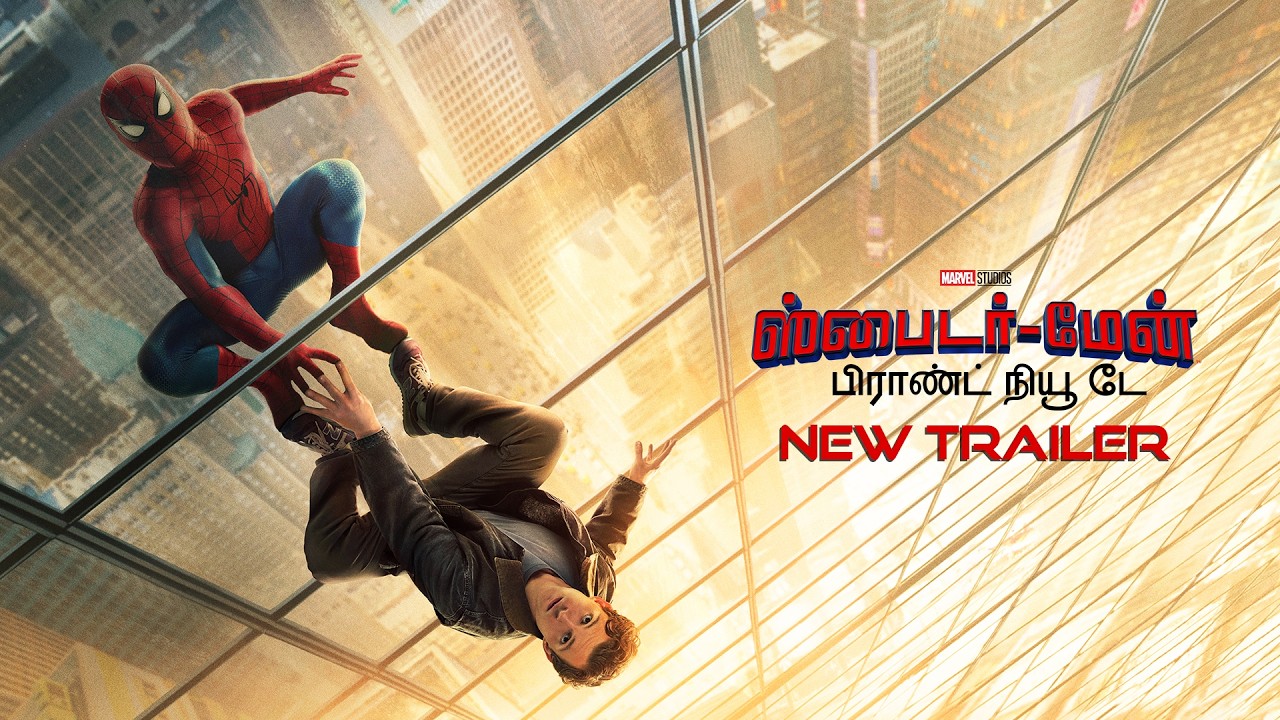 SPIDER-MAN: BRAND NEW DAY - New Trailer - Tamil | Exclusively In Cinemas July 30