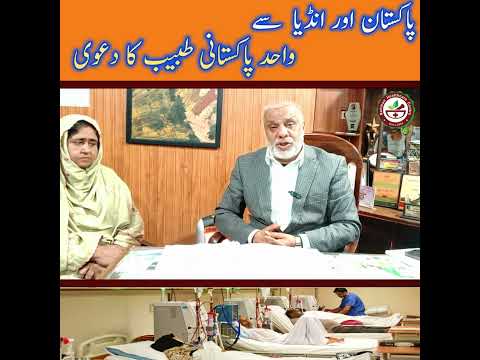 Delaying Dialysis for CKD Patients with Herbal Remedies