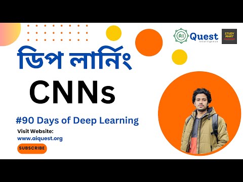29 Intro to Computer Vision in Deep Learning Images Frame Rates Pixel Value aiquest
