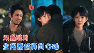 Download lagu 白方文&朱芝琳 | 看似柔弱的实习生其实是隐藏的刑侦天才！她潜入警局只为调查养父母死因，却在命案中与毒舌队长并肩追凶，渐渐动心[MULTI SUB | FULL] #MiniDrama #精彩大陆短剧 mp3