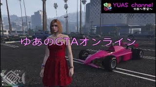#74【GTA5】ゆあの「GTAオンライン」【グラセフ】【実況】新車両（R88）の紹介