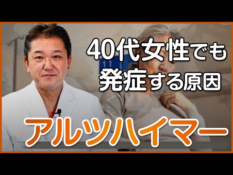 本を読むとアルツハイマー病の発症が5年遅れる