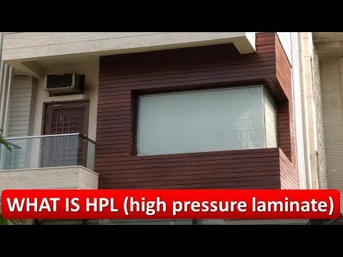WHAT IS HPL (high pressure laminate exterior cladding),HPL  क्या है ? Video