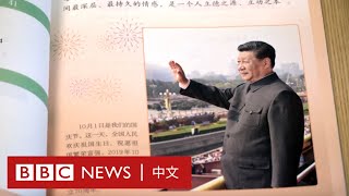 [問卦] 現在的國文課本會教習語錄嗎？