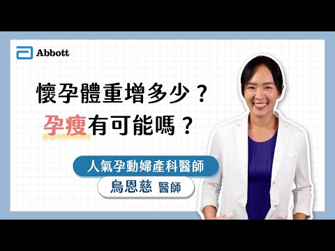 孕婦 重物