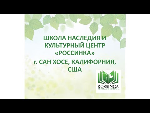 Piano recital May 15 2023, Rossinca Heritage School