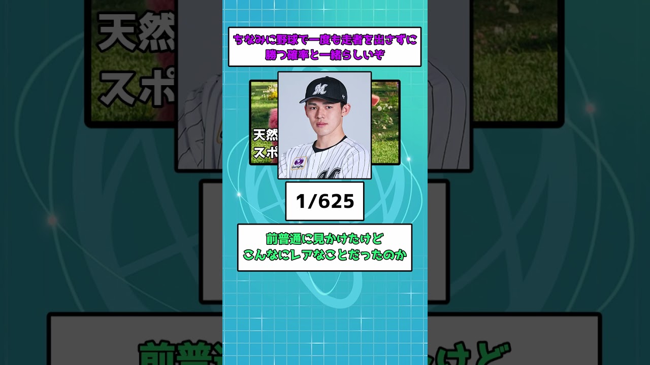 【驚愕】マインクラフトで起こる超低確率の現象がヤバすぎる #shorts #ゲーム #マイクラ#マインクラフト #2ch