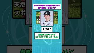【驚愕】マインクラフトで起こる超低確率の現象がヤバすぎる #shorts #ゲーム #マイクラ#マインクラフト #2ch