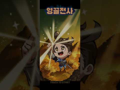 LoanWarrior - IDLE RPG video thumbnail