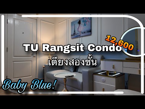 ชวนเพื่อนมาจอง หาร2สบายๆ – รูปที่ 2
