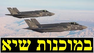 המלחמה בישראל | היום ה-301 (לאומנות - ישראל, המזרח התיכון והעולם) - התמונה מוצגת ישירות מתוך אתר האינטרנט יוטיוב. זכויות היוצרים בתמונה שייכות ליוצרה. קישור קרדיט למקור התוכן נמצא בתוך דף הסרטון