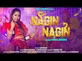 Nagin Nagin New Santali Video ll Urmila Marandi New Santali Romantic and Item Video Song 2023 ll